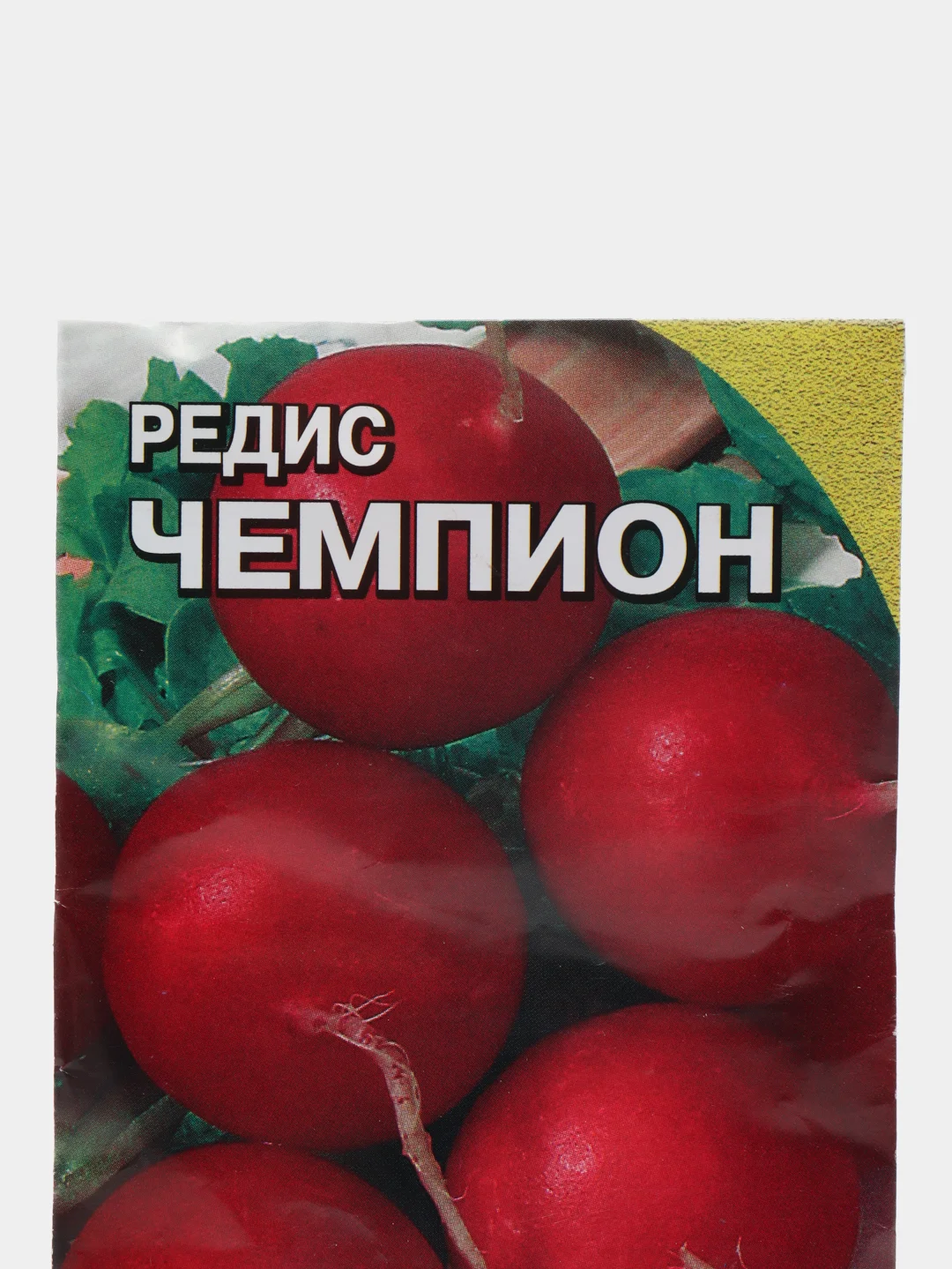 Семена Редис "Чемпион"