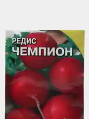 Семена Редис "Чемпион"