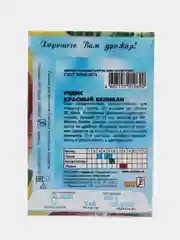 Семена Редис "Красный Великан", Сембат