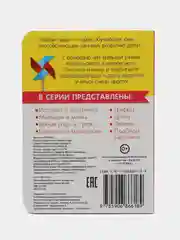 Медный книга детская картонная "Для малышей", 10 стр