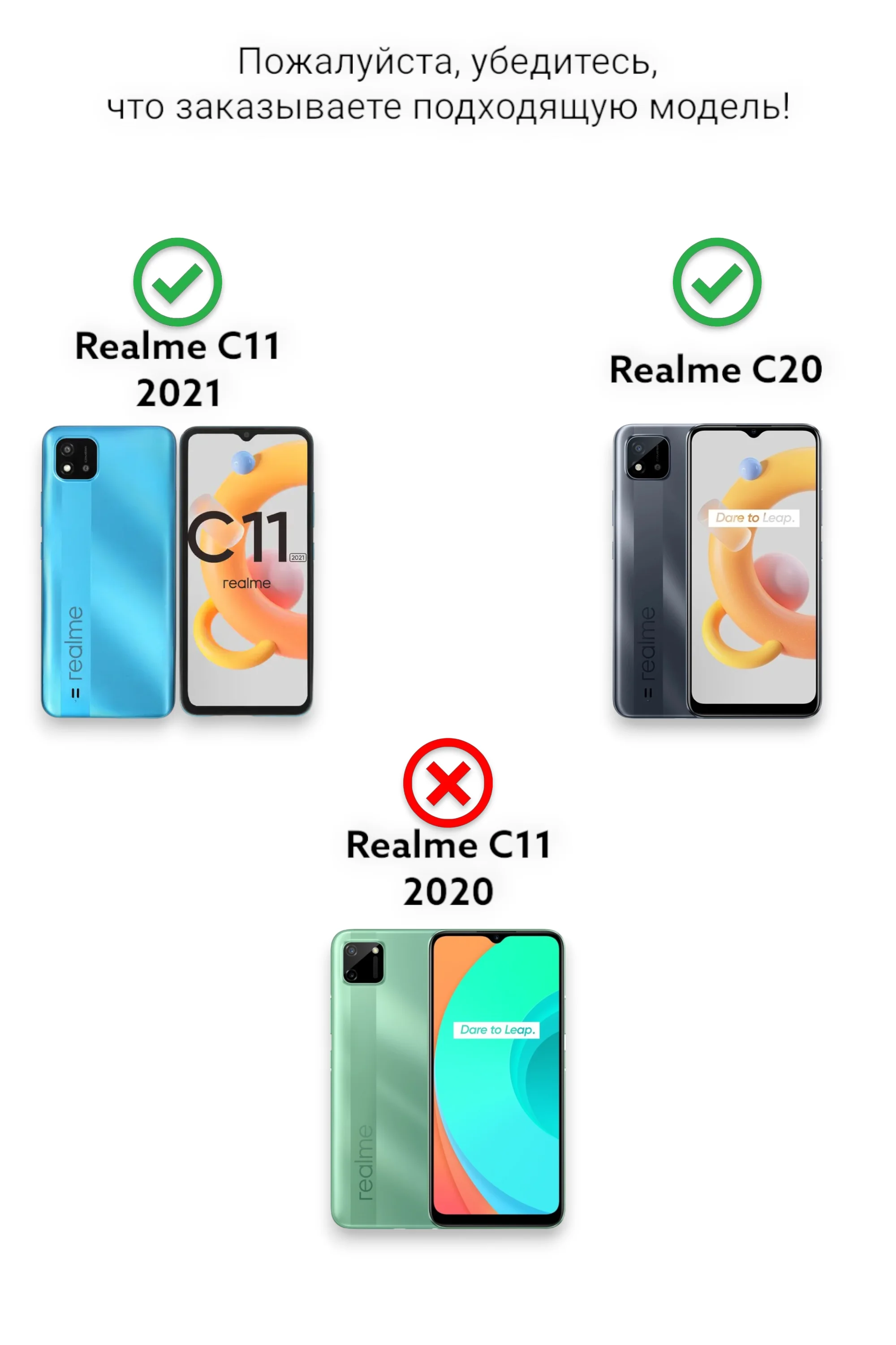 Чехол с рисунком на Realme C11 2021 и Realme C20 (Реалми С11 2021 и Реалми С20)