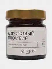 Ароматическая свеча Achilov 200 мл, 15 видов, трещат при горении