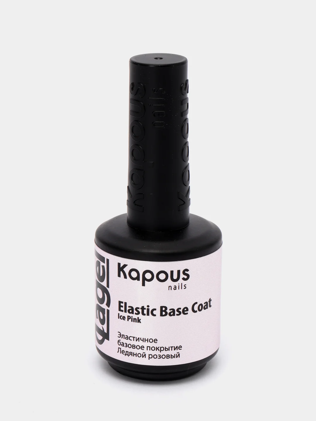 Эластичное базовое покрытие Kapous "Ледяной розовый" "Elastic Base Coat Ice Pink", 15 мл