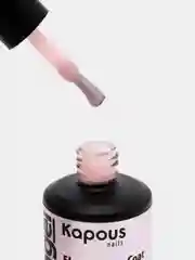 Эластичное базовое покрытие Kapous "Ледяной розовый" "Elastic Base Coat Ice Pink", 15 мл