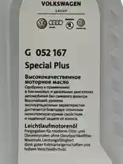 Моторное масло  (VW/Audi/Skoda/Seat) SPECIAL G 5W-40, синтетическое, 1 л