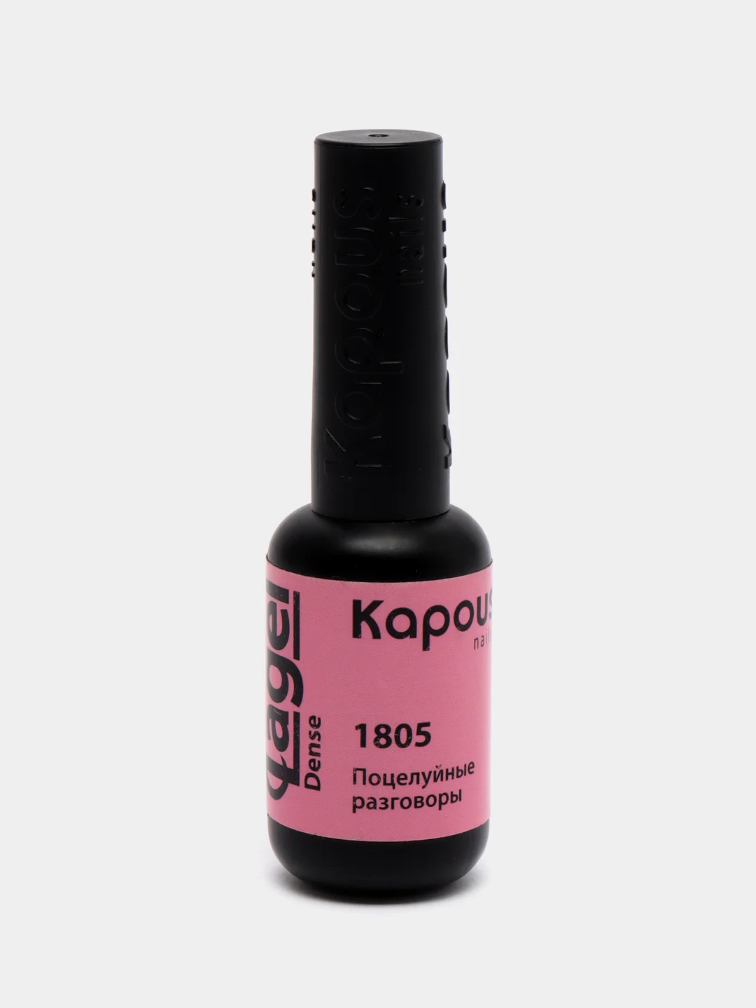 1805 "Поцелуйные разговоры", гель-лак, 8 мл, Kapous