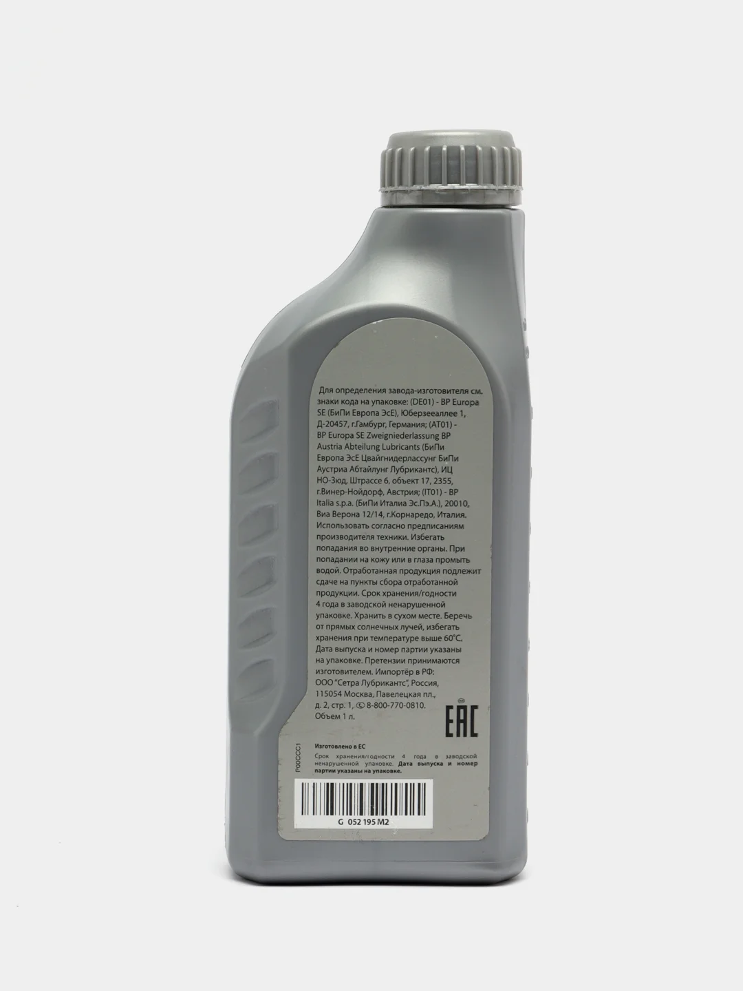 Моторное масло (VW/Audi/Skoda/Seat) Longlife III 5W-30, синтетическое, 1 л