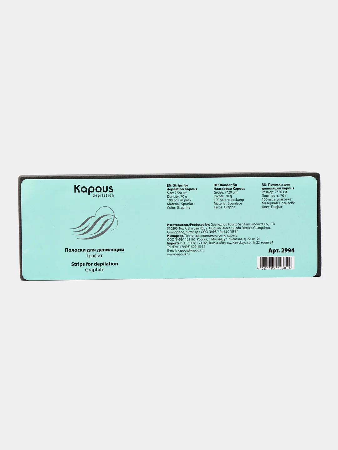 Полоски для депиляции Kapous, графит, 7 х 20 см, 100 штук в упаковке