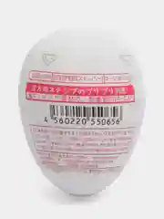 Розовый мужской мастурбатор - яйцо Tenga EGG, 6 разновидностей