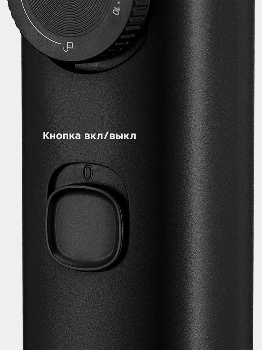 Триммер "4 в 1" Kitfort КТ-3140-3 черно-синий