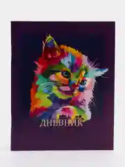 Дневник "Котенок. Арт", для 1-11 классов, мягкая обложка, 40 листов