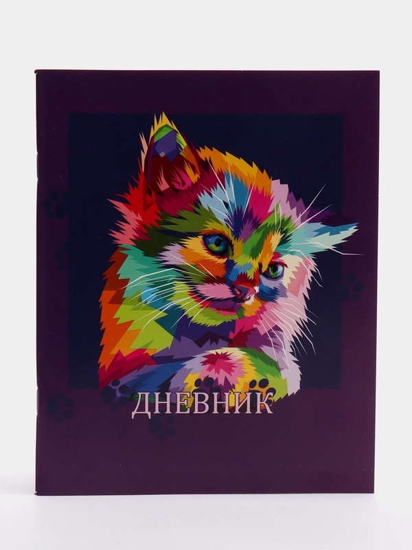 Дневник "Котенок. Арт", для 1-11 классов, мягкая обложка, 40 листов