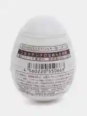 Коричневый мужской мастурбатор - яйцо Tenga EGG, 6 разновидностей