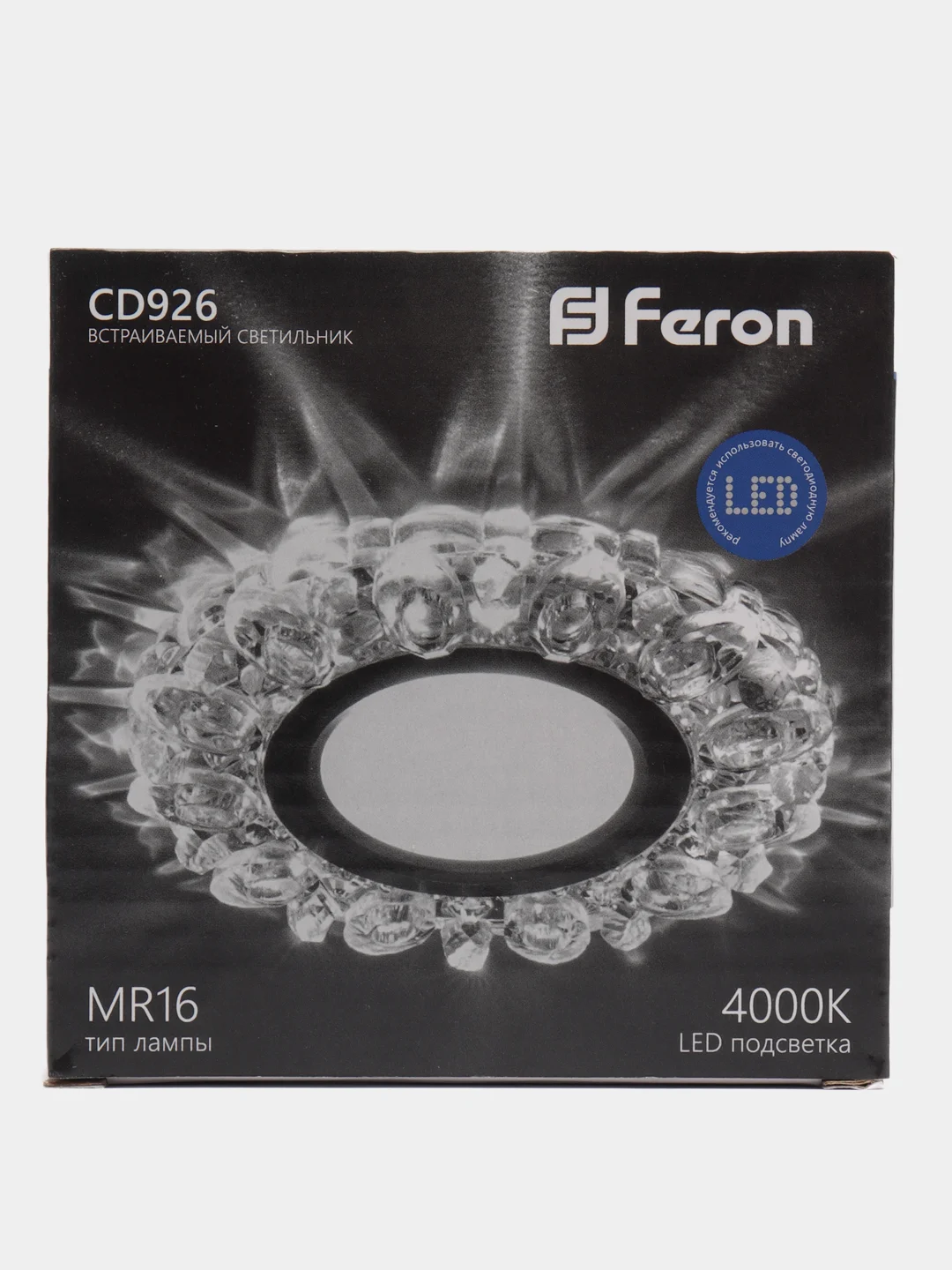 Светильник потолочный встраиваемый со свет.подсветкой 15LED*2835 SMD 4000K, 28901