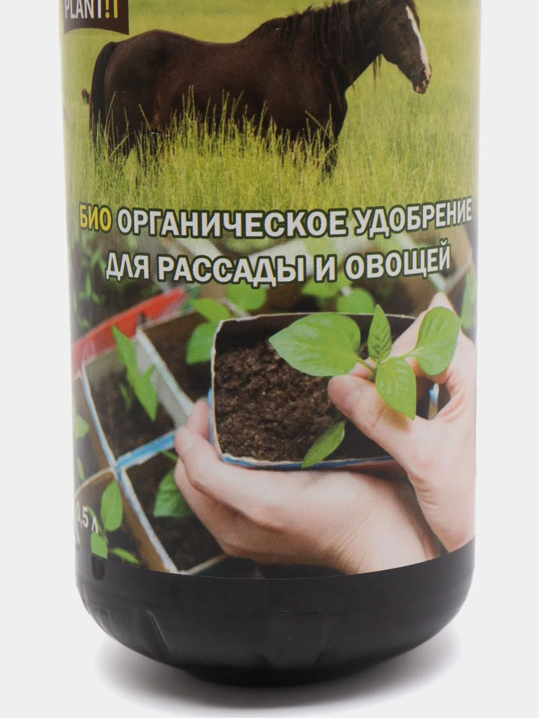 Биоорганическое удобрение для рассады и овощей, 0,5л