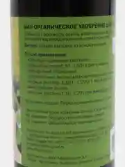 Биоорганическое удобрение для рассады и овощей, 0,5л