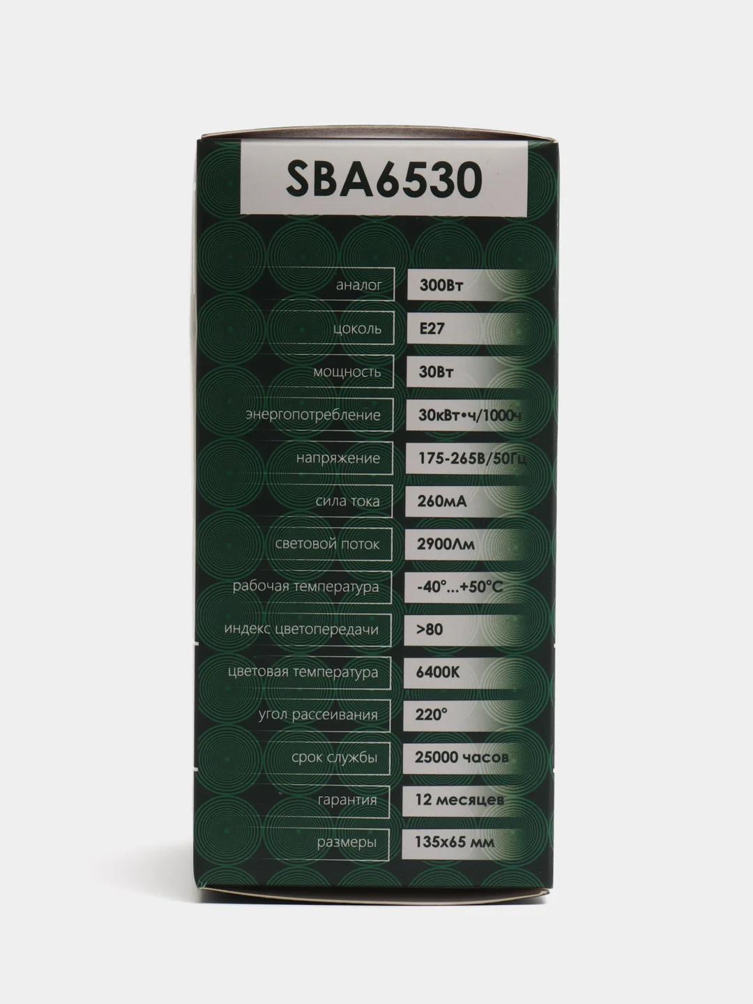 Лампа светодиодная, 30W 230V E27 6400K A65, SBA6530, 55184