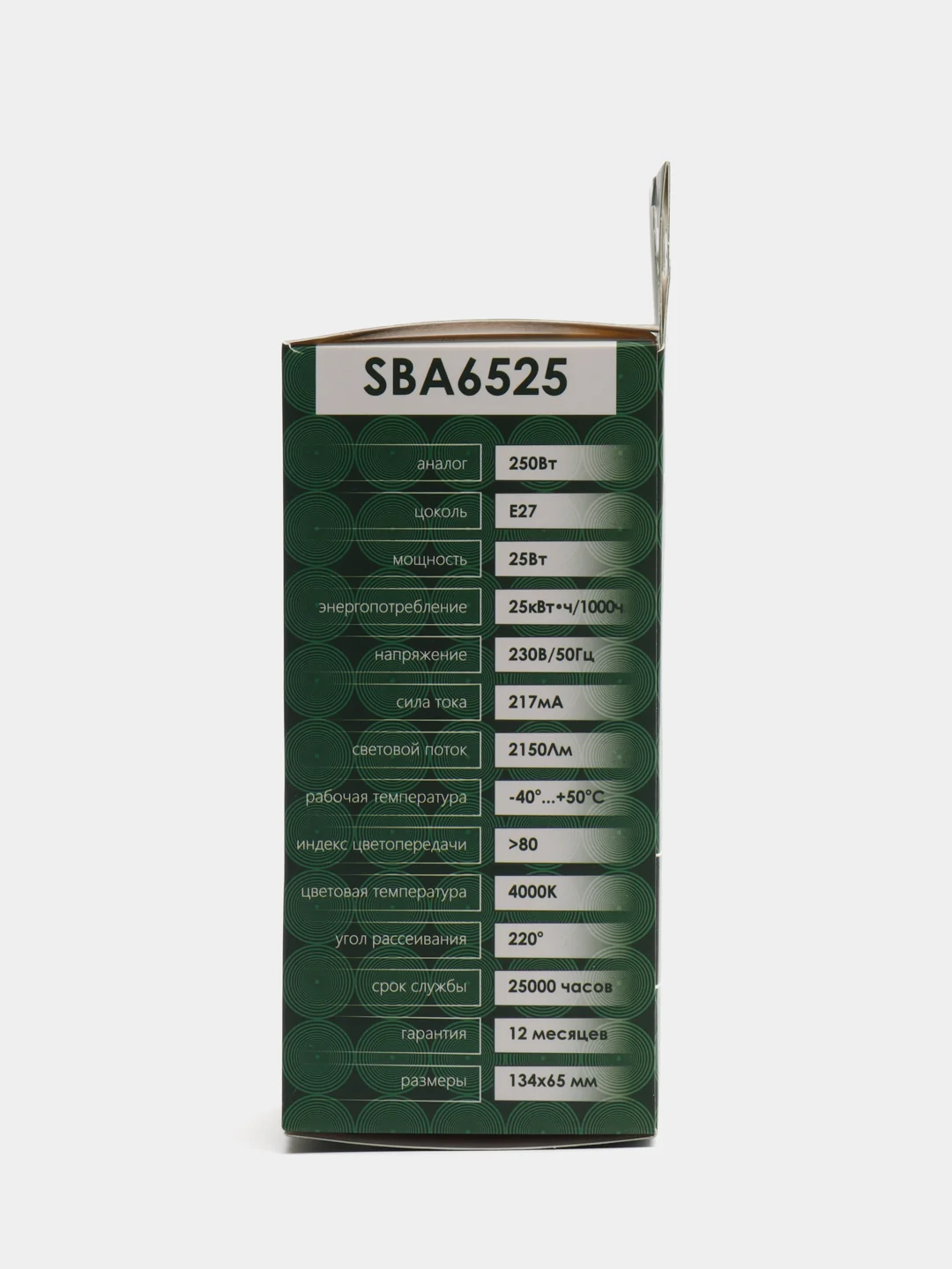 Лампа светодиодная, 25W 230V E27 4000K A65, SBA6525 55088