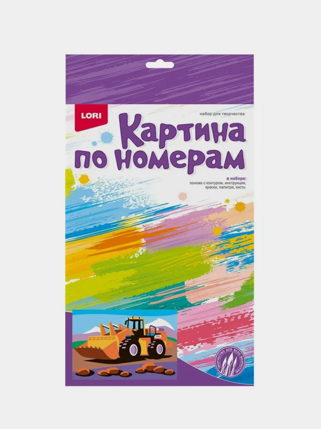 Картина по номерам для малышей транспорт "Силовой трактор" Lori