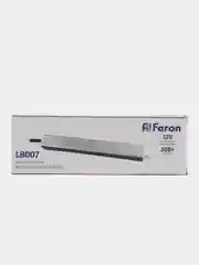 Трансформатор электронный для светодиодной ленты 20W 12V IP67 (драйвер), LB007