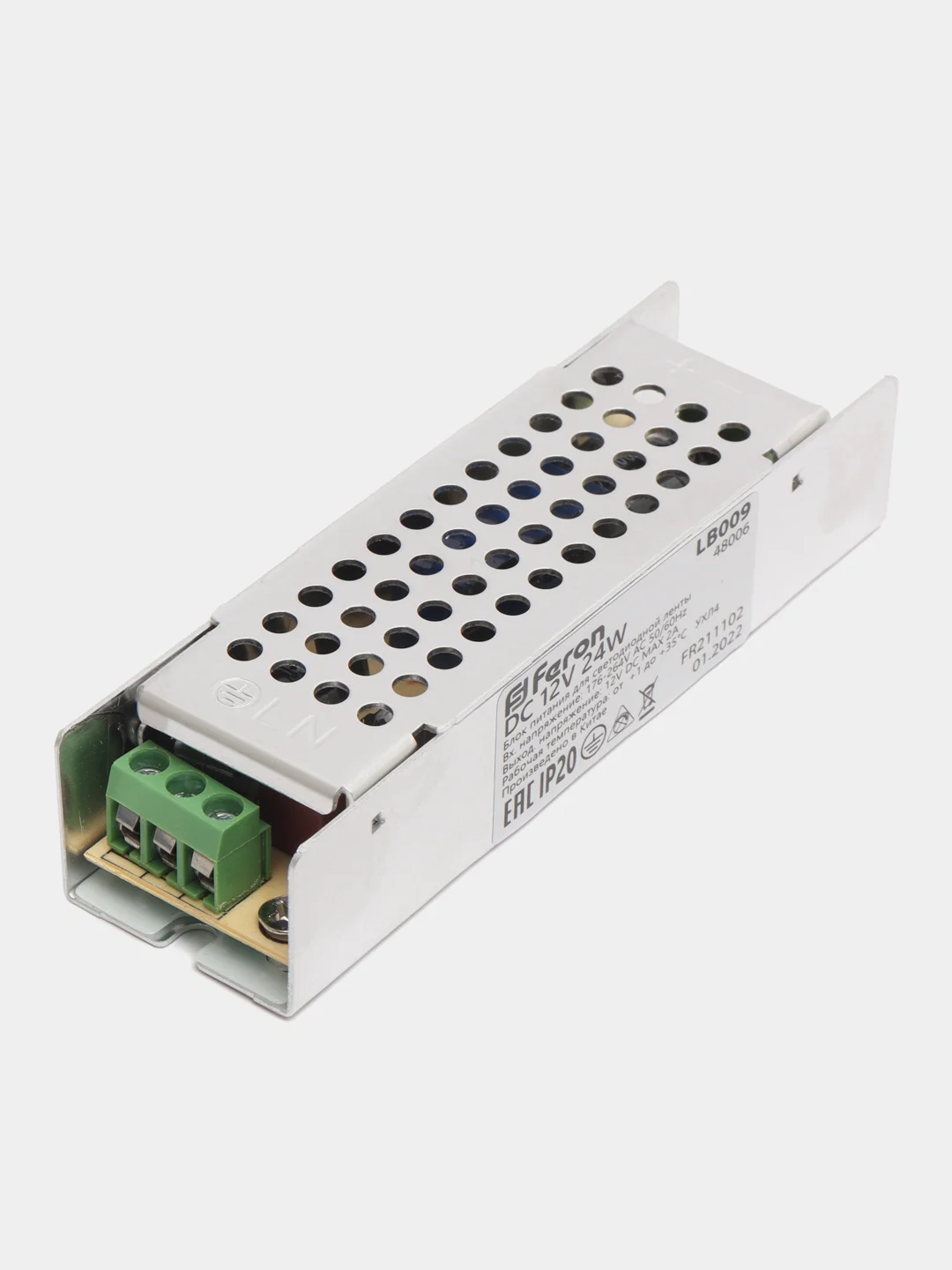 Трансформатор электронный для светодиодной ленты 24W 12V (драйвер), LB009