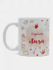 Кружка именная "Королева Лиза"