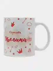 Кружка именная "Королева Эвелина"