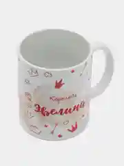 Кружка именная "Королева Эвелина"