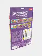 Набор для детского творчества, картина по номерам для малышей "Сильный экскаватор", Lori