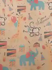 Голубой бумага упаковочная "С Днем Рождения!", крафтовая, подарочная
