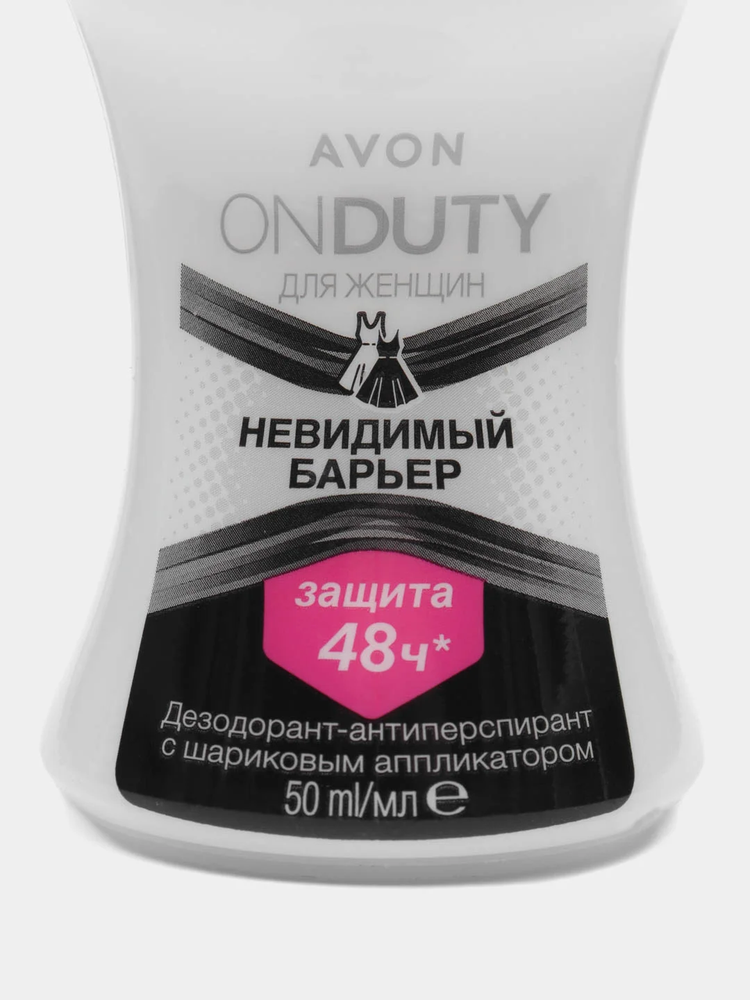 Шариковый дезодорант-антиперспирант AVON "Невидимый барьер" для женщин, 50 мл