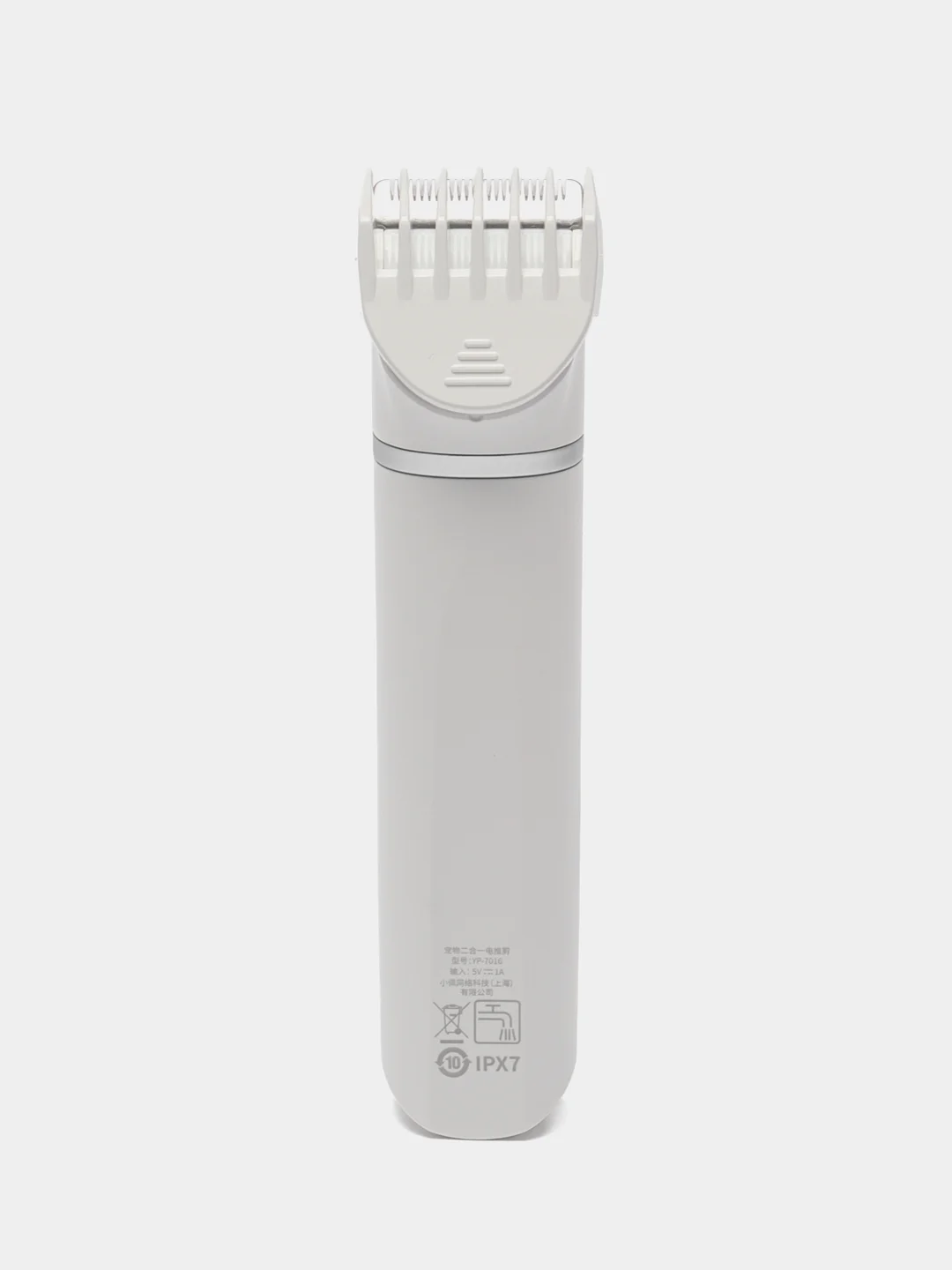 Белый машинка для стрижки домашних животных Xiaomi Petkit Trimmer 2 in 1