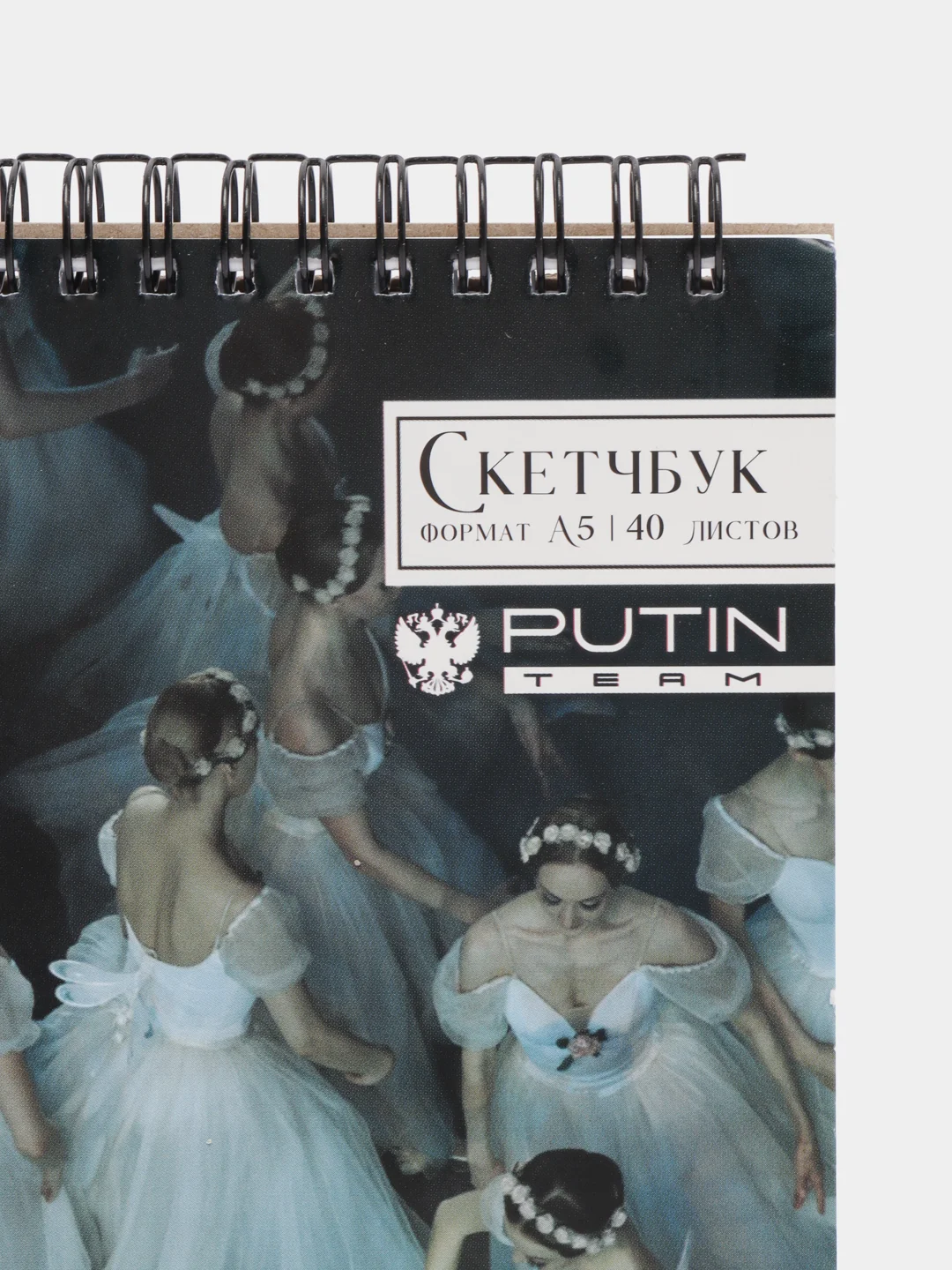 Скетчбук "Искусство всегда современно", А5, 40 листов