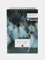 Скетчбук "Искусство всегда современно", А5, 40 листов