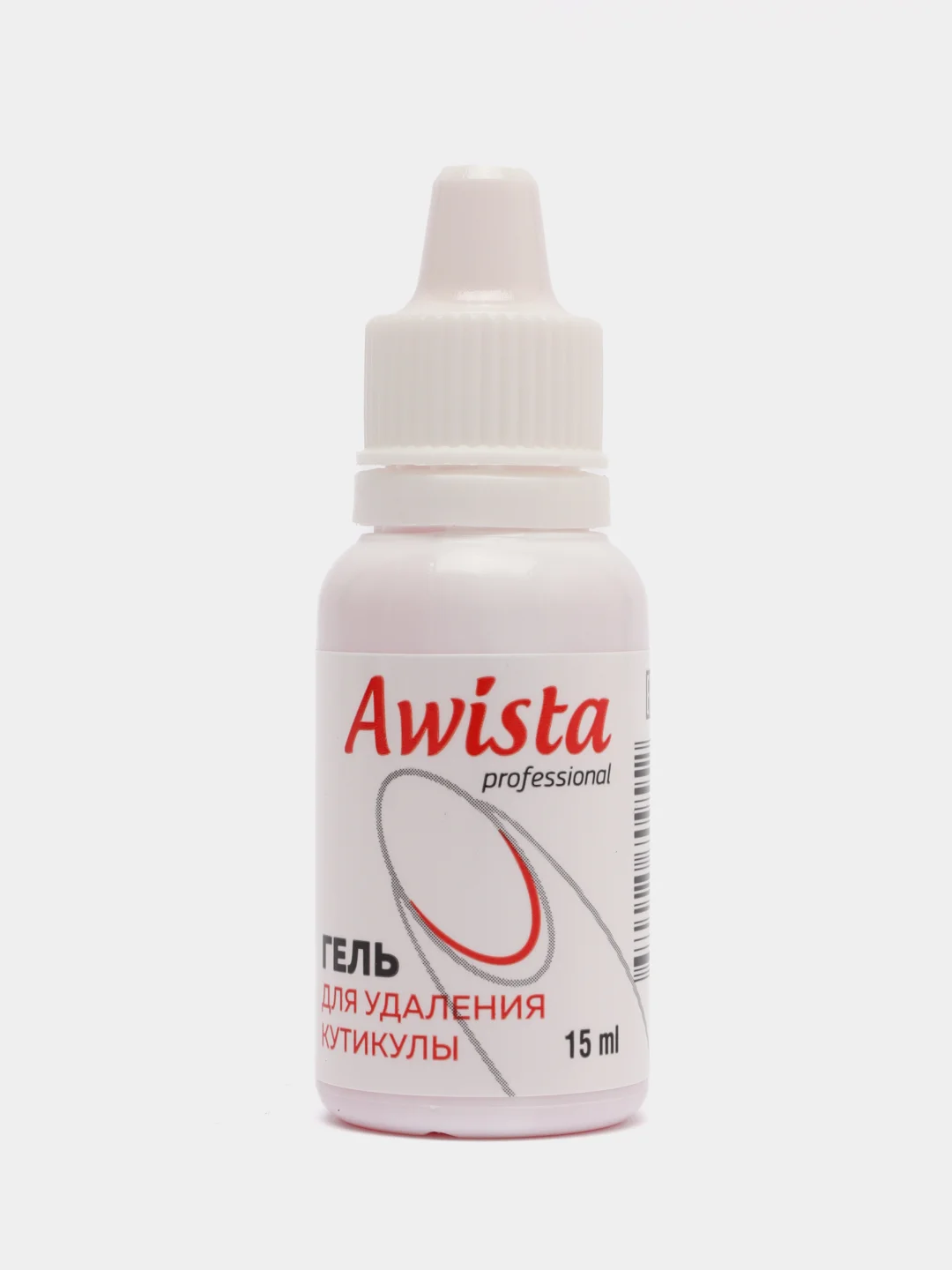 Гель для удаления кутикулы Аwista, 15 мл