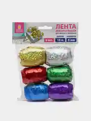 Лента упаковочная декоративная для подарков, 6 штук 5 мм х 10 м, Золотая Сказка, 591829