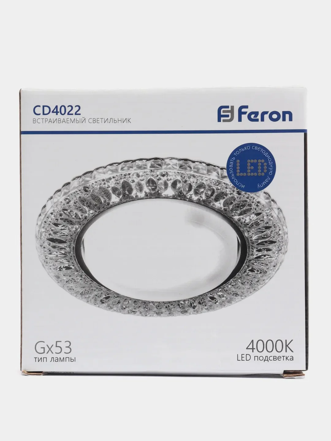 Светильник встраиваемый со светодиодной подсветкой 20LED*2835 SMD 4000K, 29475