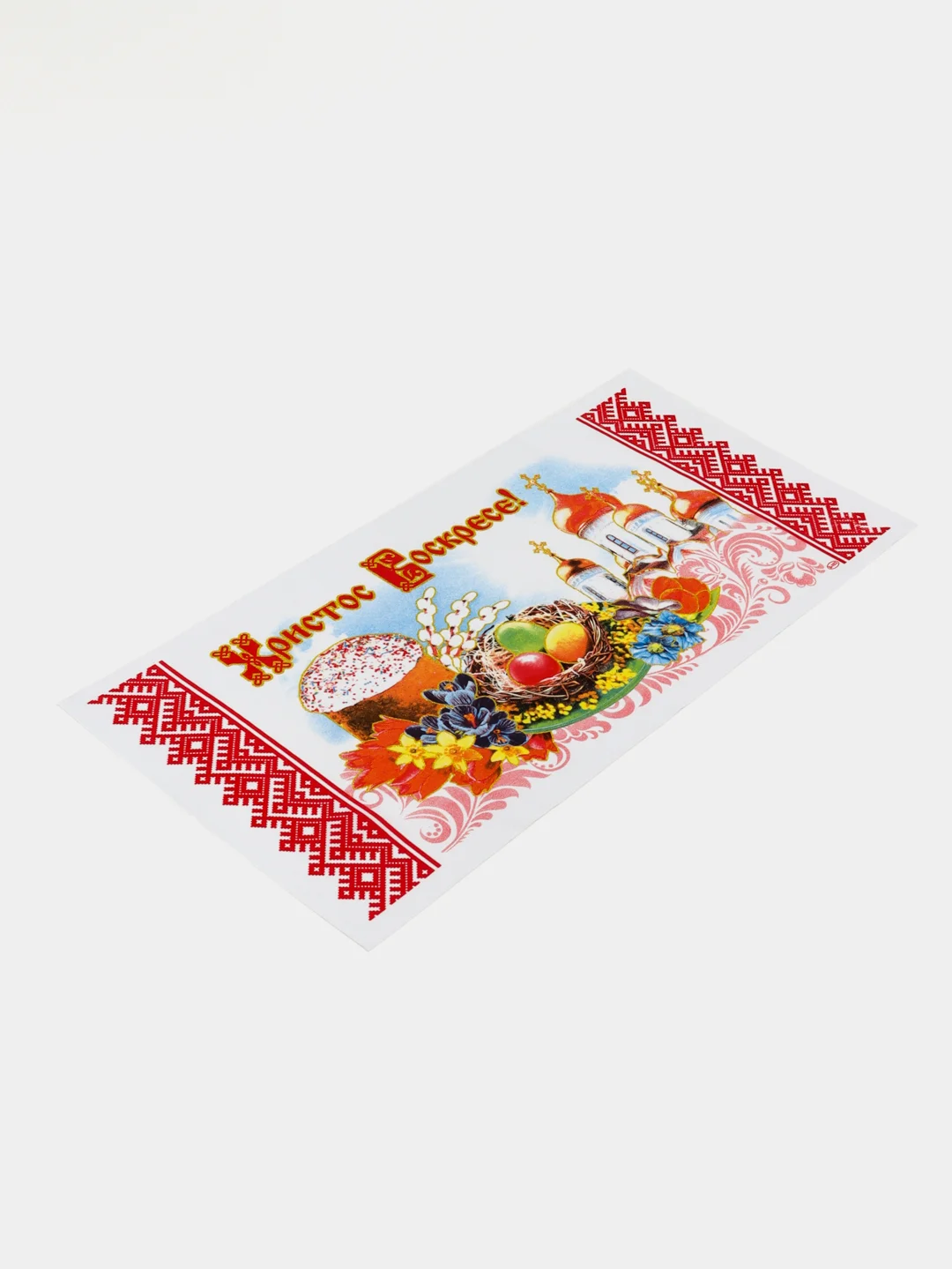 Алый декор в корзину "Христос Воскресе" на пасху,  подставка, кулич, яйца