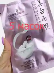 Тканевая маска для лица, увлажняющая