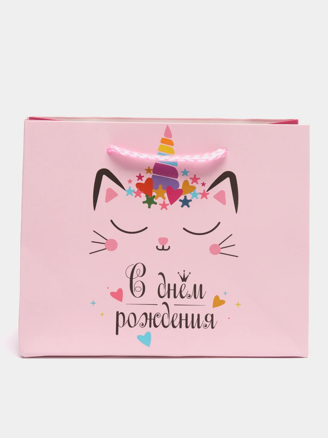 Пакет подарочный "С Днём Рождения", "Кошечка", "Букет", "Единорог", "Пожелания", 12*5,5*15 см