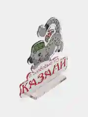 Белый акриловая 2D-фигурка, татарская
