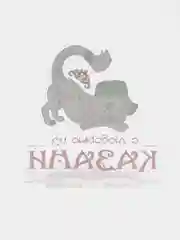 Белый акриловая 2D-фигурка, татарская