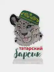 Бирюзовый акриловая 2D-фигурка, татарская
