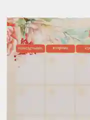 Багровый магнитный планер на месяц, неделю, с маркером на водной основе, на магните, на холодильник