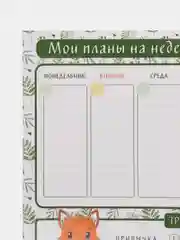 Белый магнитный планер на месяц, неделю, с маркером на водной основе, на магните, на холодильник
