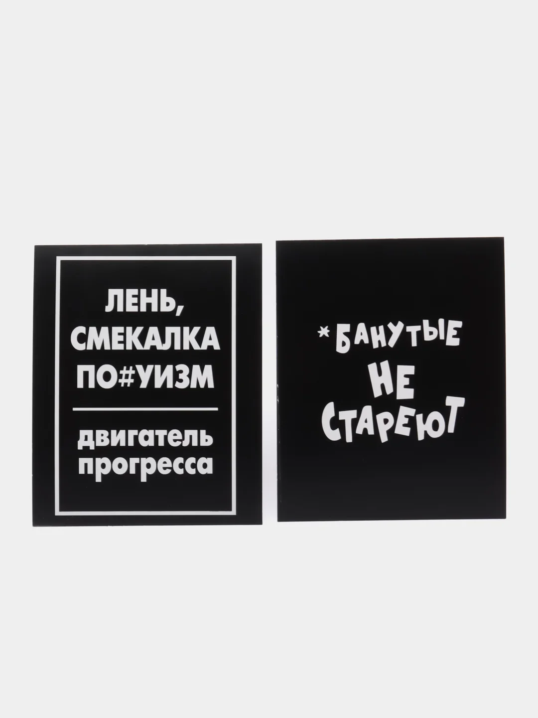 Белый набор мини-открыток, с днем рождения, татарские, акварельные, с надписями, с приколами