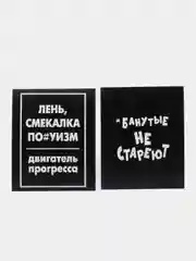 Белый набор мини-открыток, с днем рождения, татарские, акварельные, с надписями, с приколами