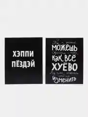 Белый набор мини-открыток, с днем рождения, татарские, акварельные, с надписями, с приколами