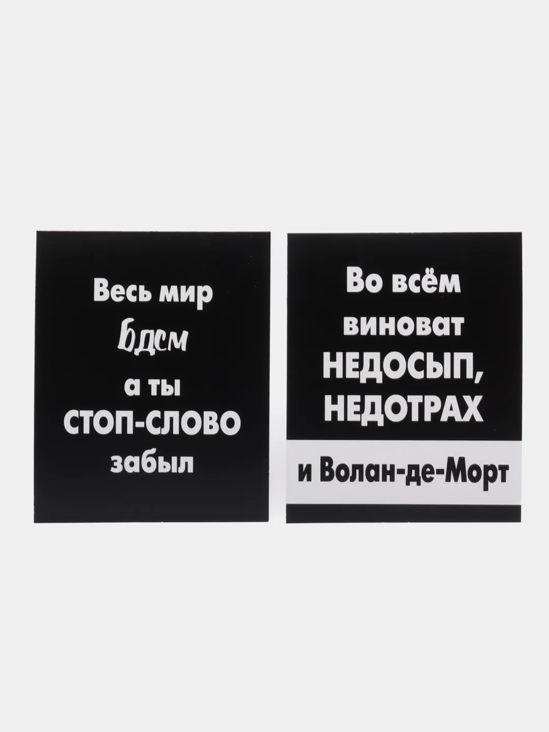 Белый набор мини-открыток, с днем рождения, татарские, акварельные, с надписями, с приколами