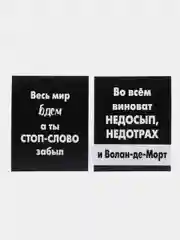 Белый набор мини-открыток, с днем рождения, татарские, акварельные, с надписями, с приколами